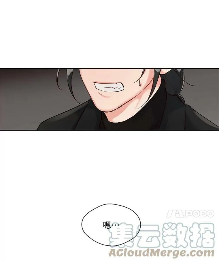 14.你想玩俄罗斯转盘吗？（2） 第55页