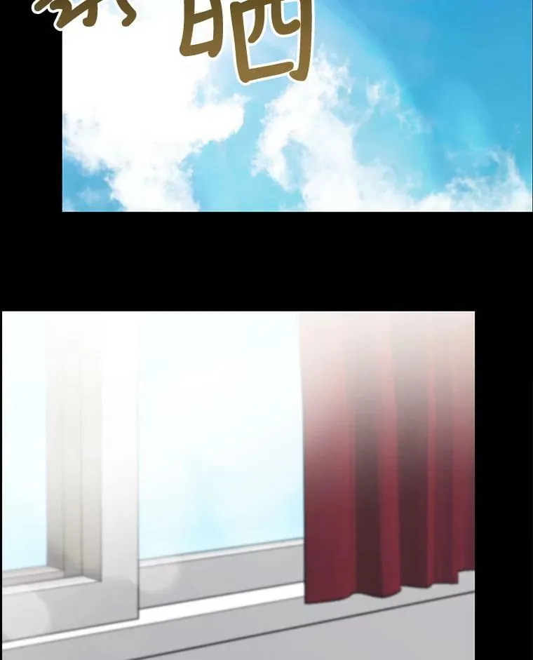 15.相遇那天（1） 第6页