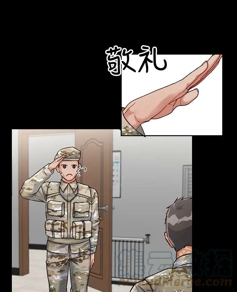 15.相遇那天（1） 第19页
