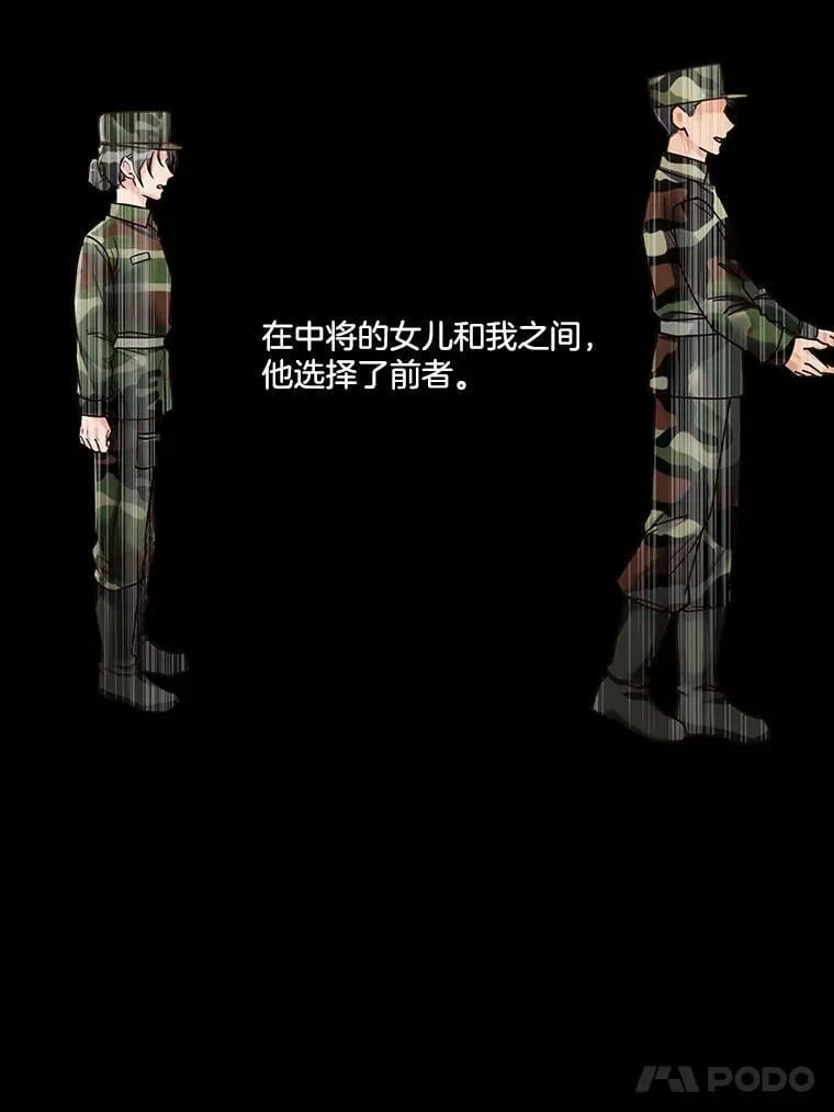 15.相遇那天（1） 第35页