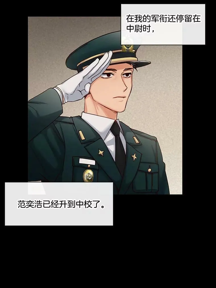 15.相遇那天（1） 第36页