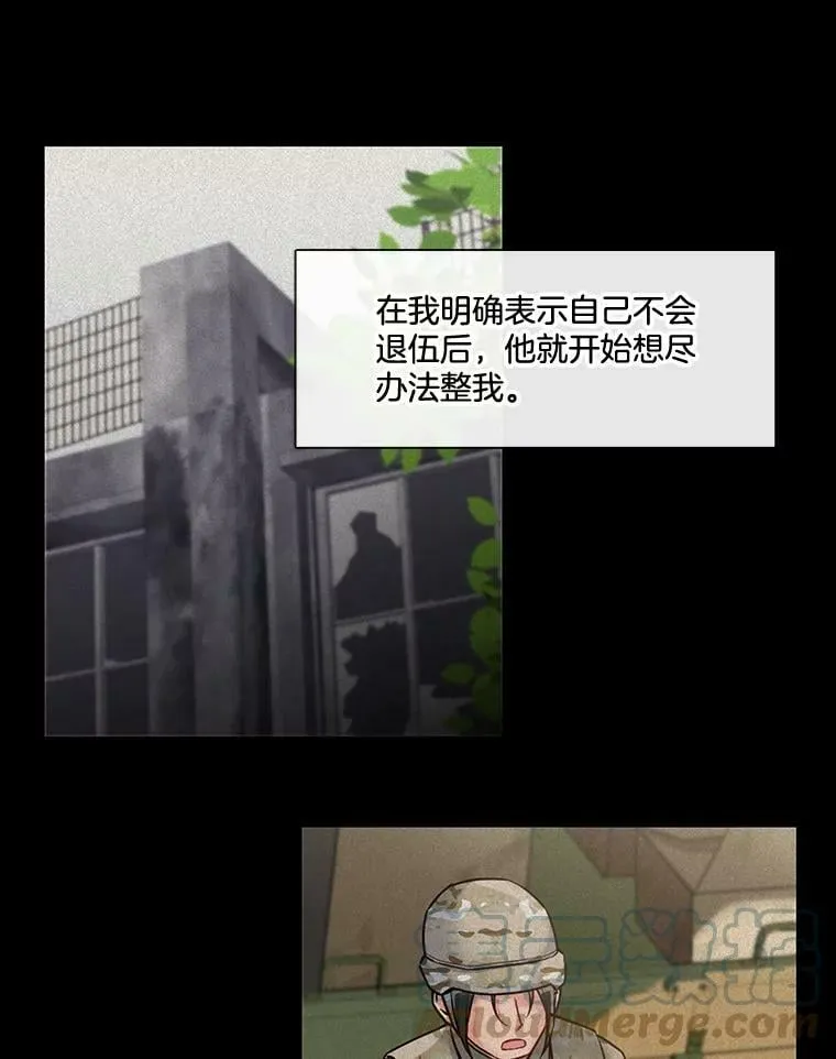 15.相遇那天（1） 第40页