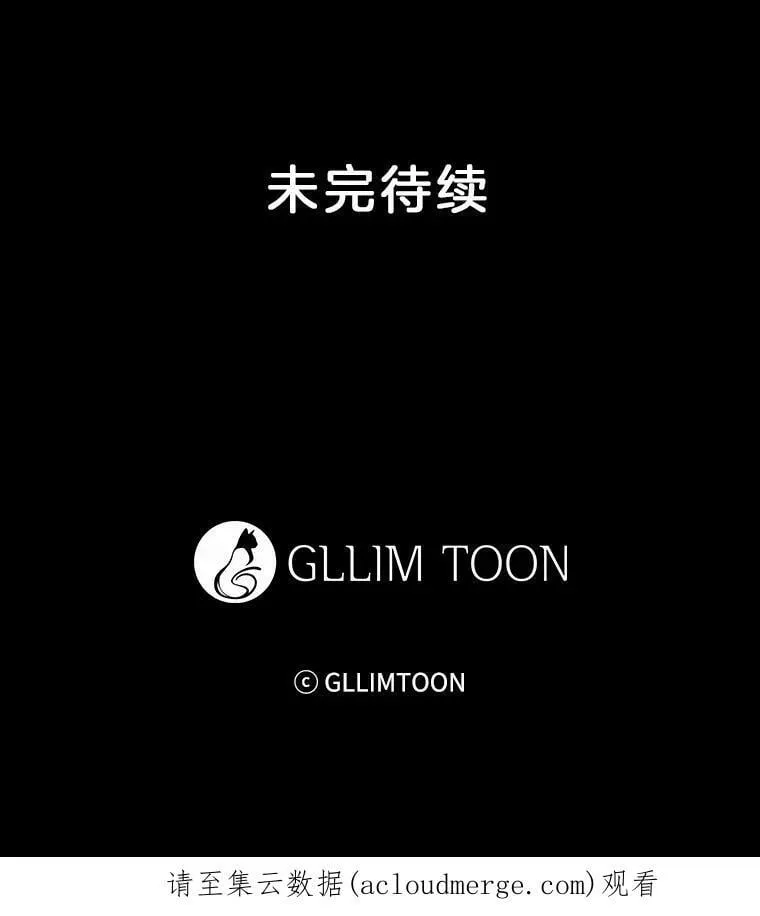 15.相遇那天（1） 第59页