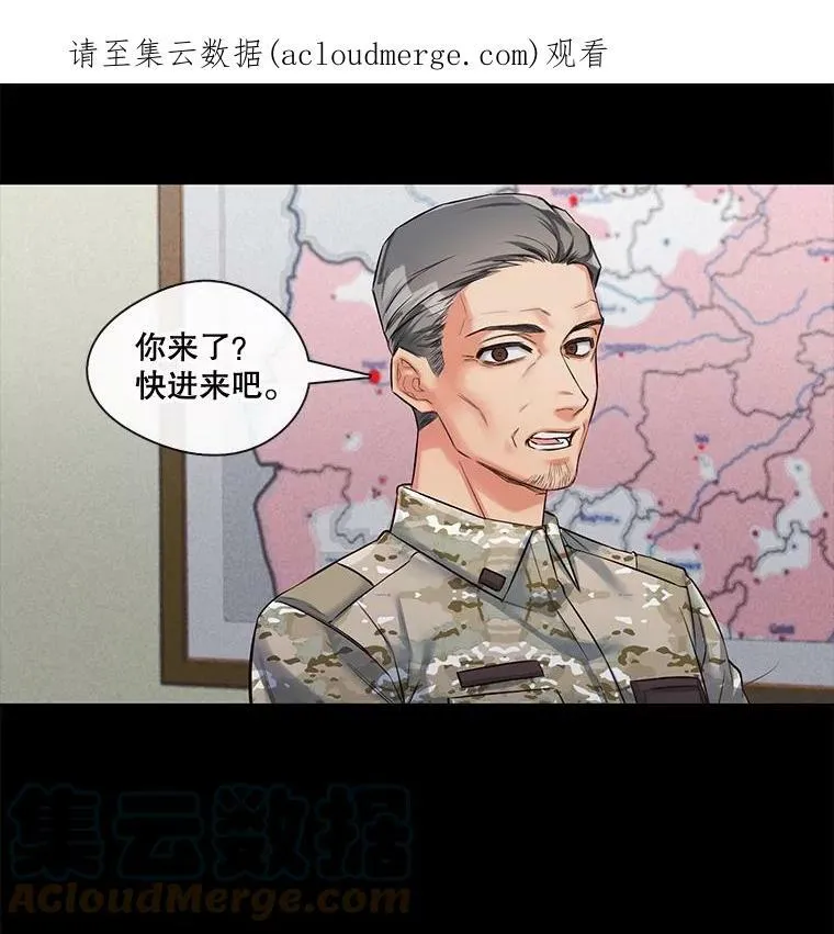 16.相遇那天（2） 第1页