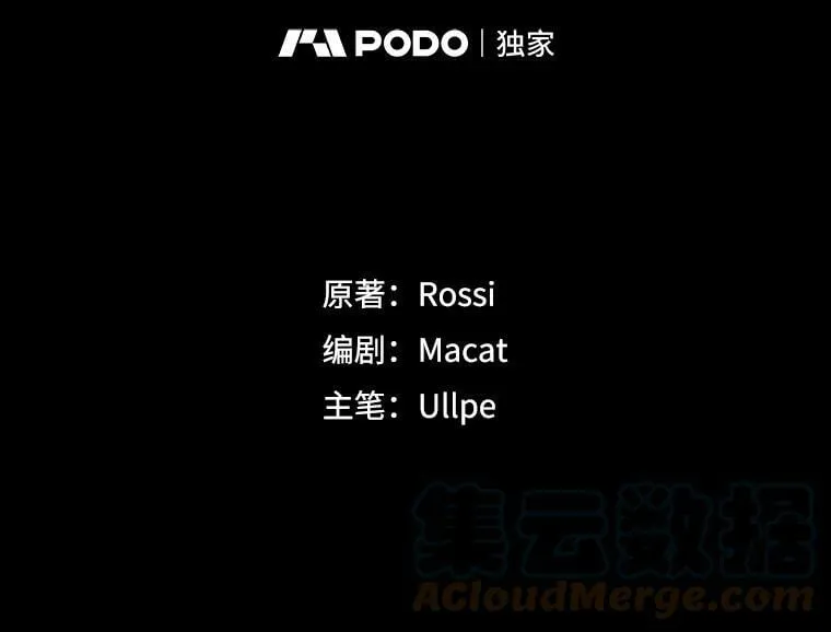 16.相遇那天（2） 第4页