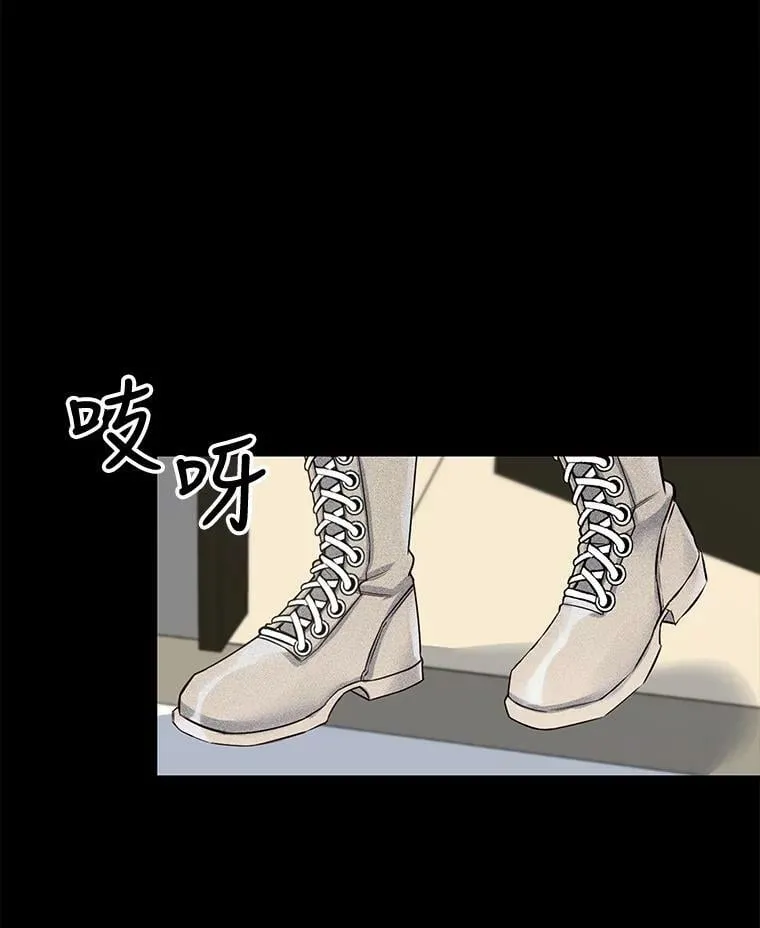 16.相遇那天（2） 第47页