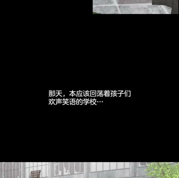 17.相遇那天（3） 第2页