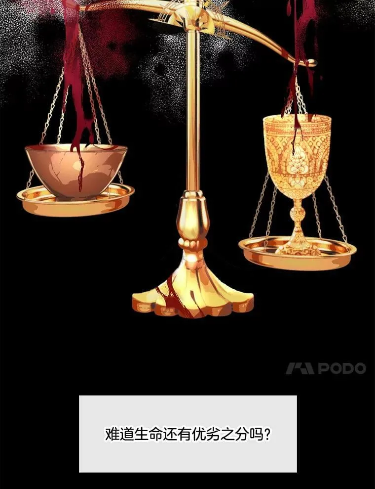 17.相遇那天（3） 第15页