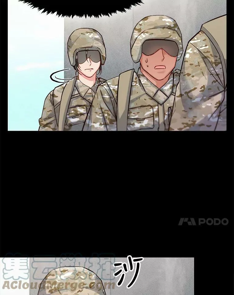 17.相遇那天（3） 第25页