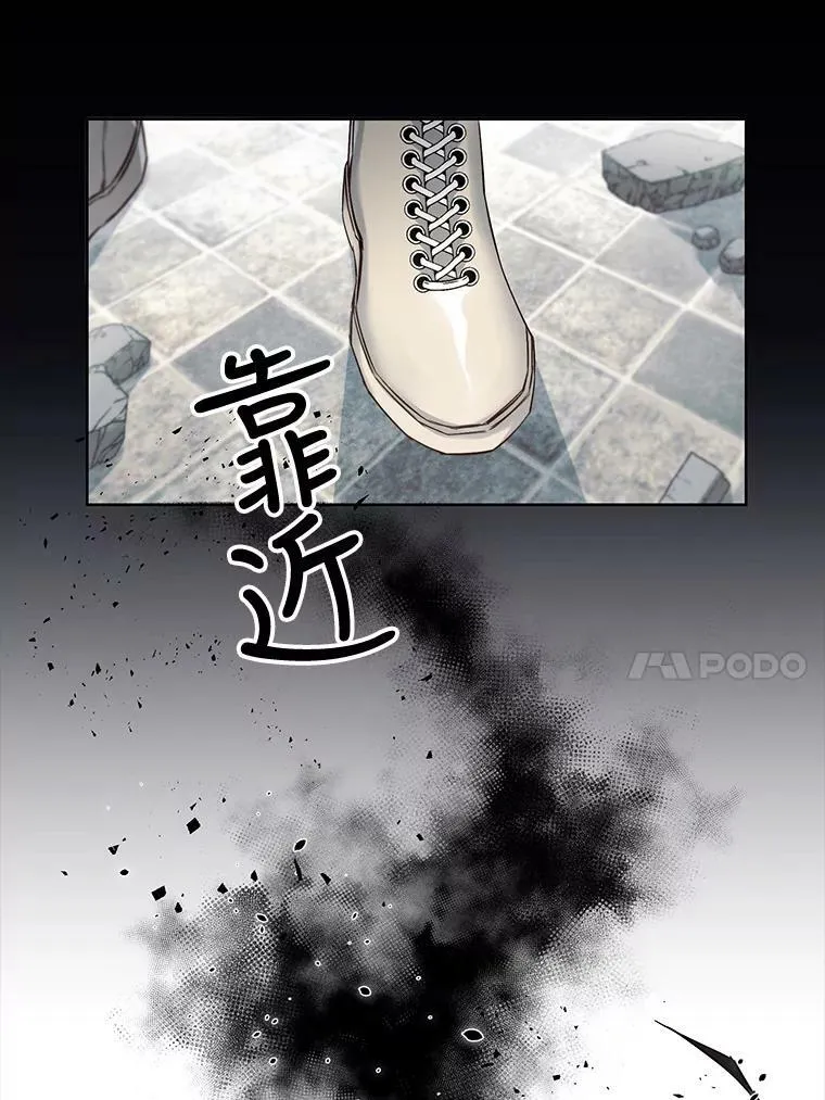 17.相遇那天（3） 第35页