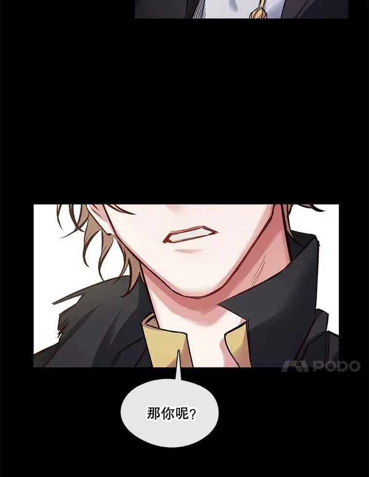 17.相遇那天（3） 第48页