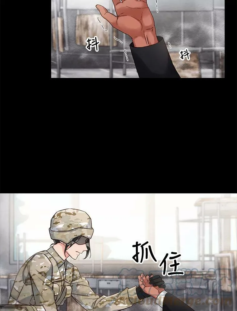 18.相遇那天（4） 第10页