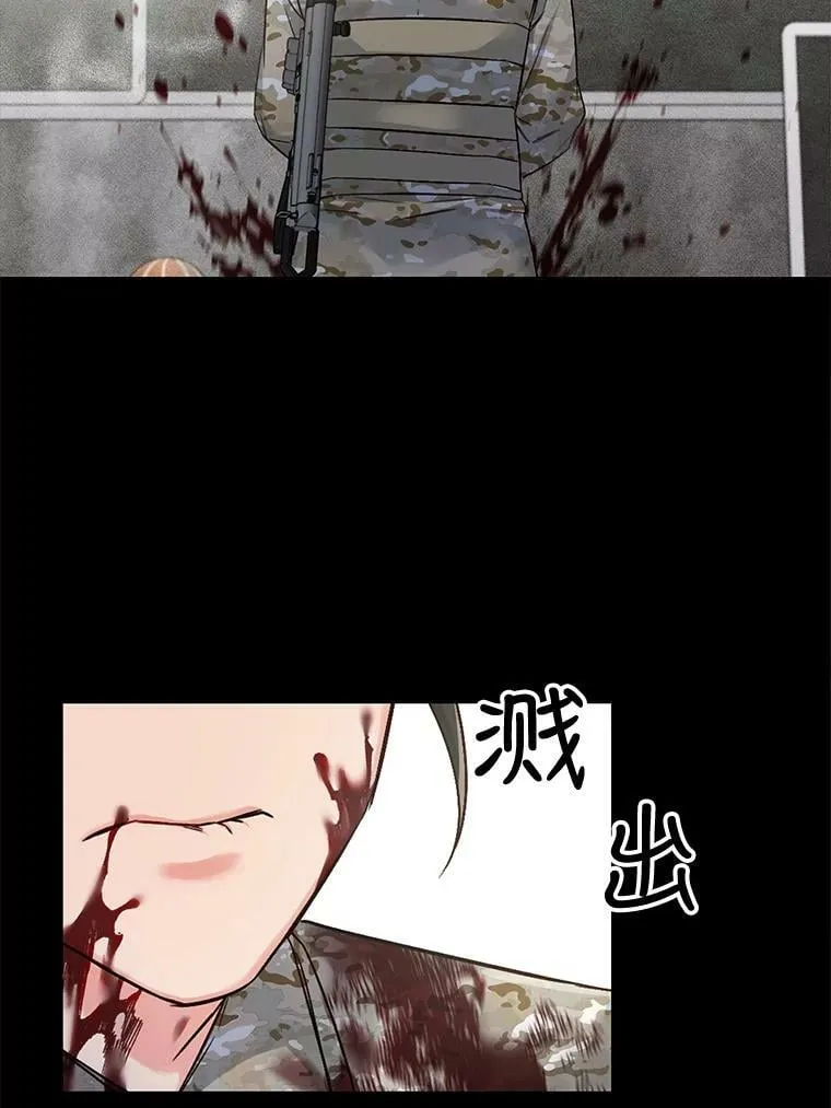 18.相遇那天（4） 第14页