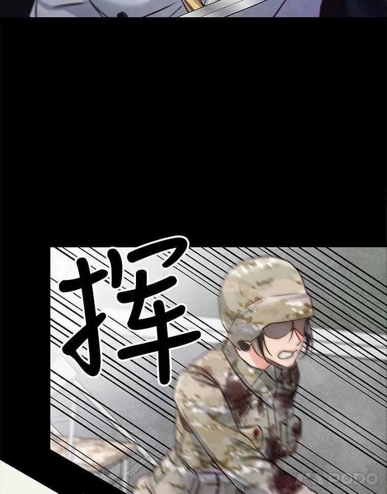 18.相遇那天（4） 第27页