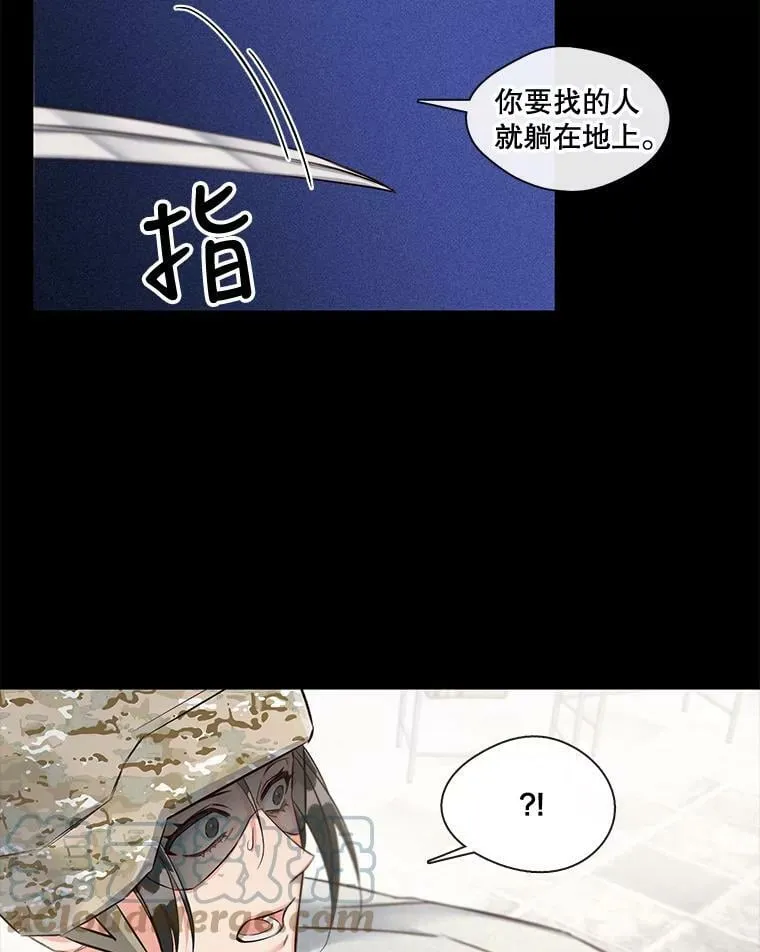 18.相遇那天（4） 第34页