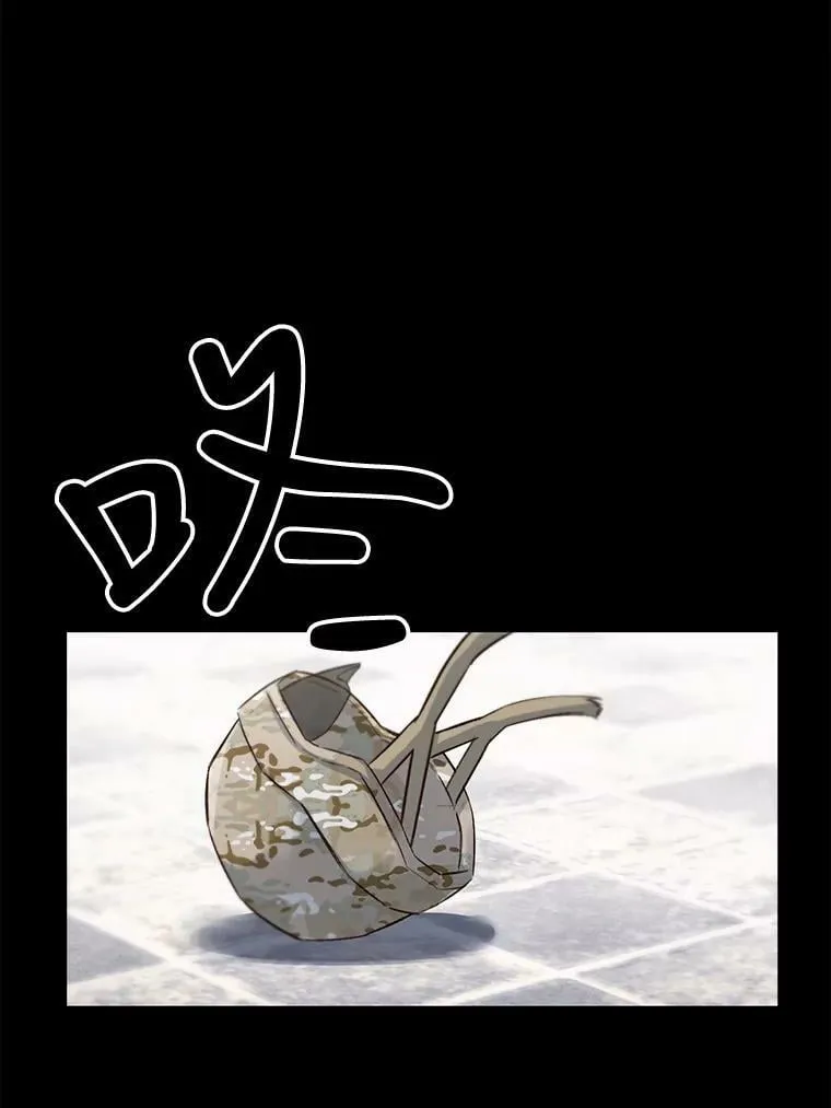18.相遇那天（4） 第41页