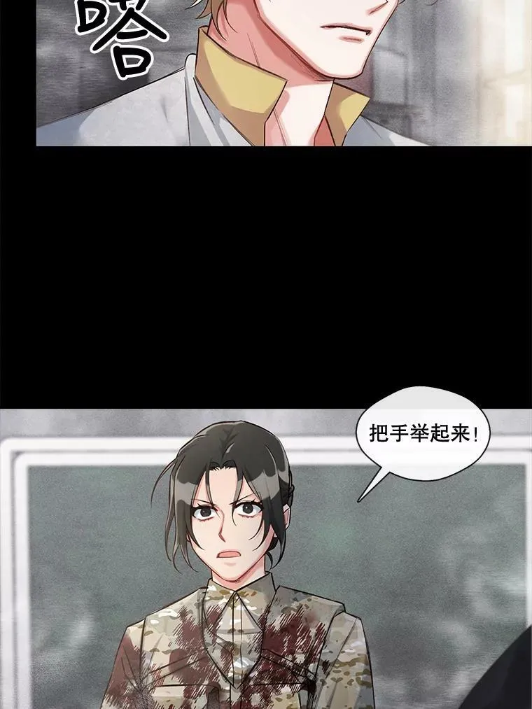 18.相遇那天（4） 第47页