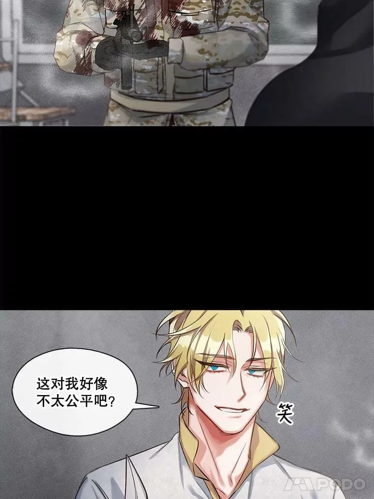 18.相遇那天（4） 第48页