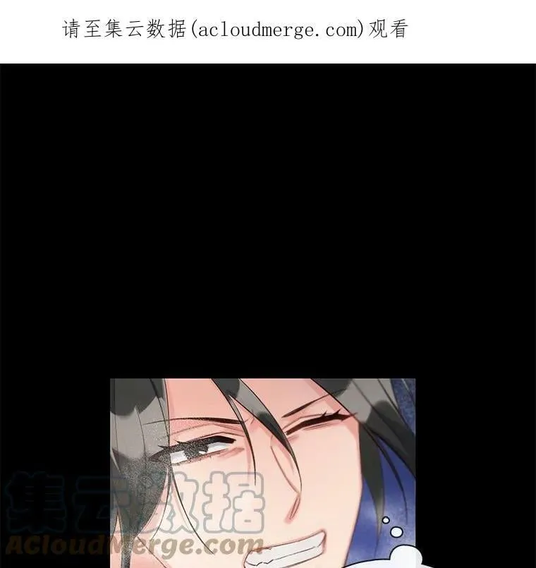 19.相遇那天（5） 第1页