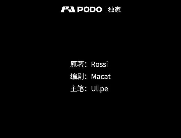 19.相遇那天（5） 第5页