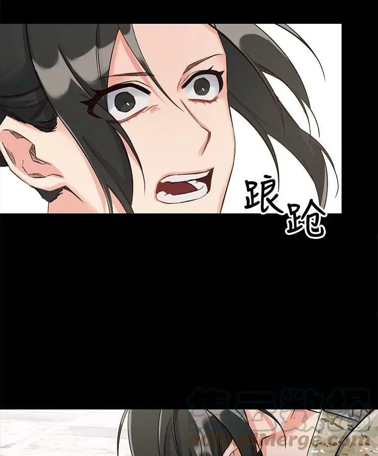 19.相遇那天（5） 第7页
