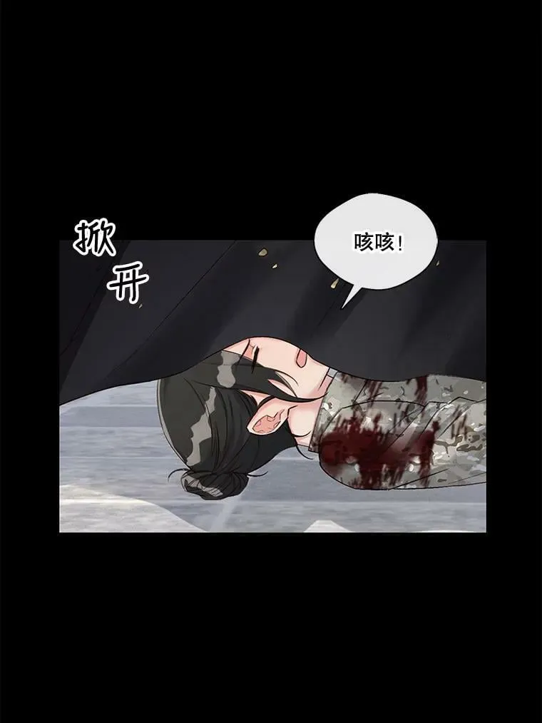 19.相遇那天（5） 第33页
