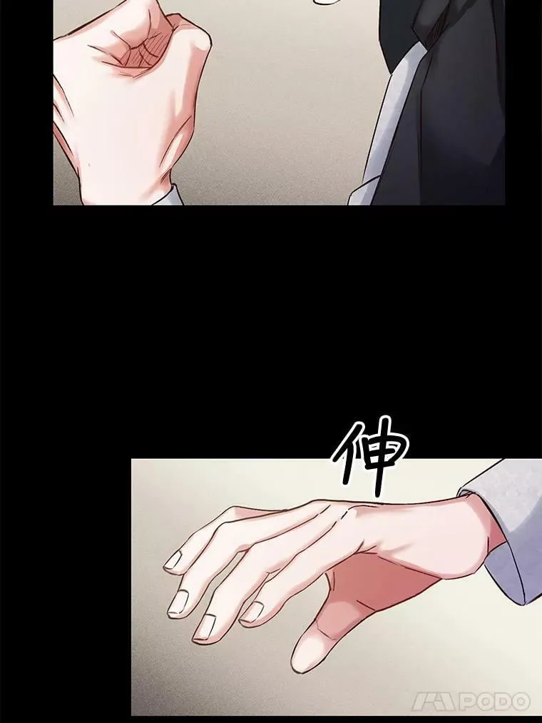 19.相遇那天（5） 第47页