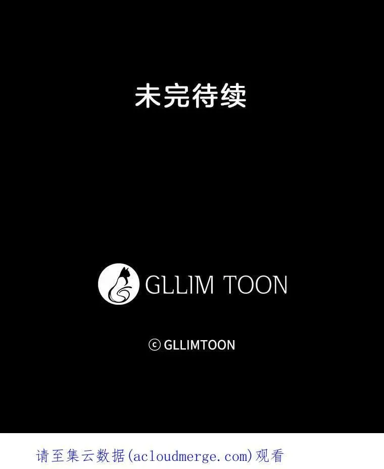 19.相遇那天（5） 第62页
