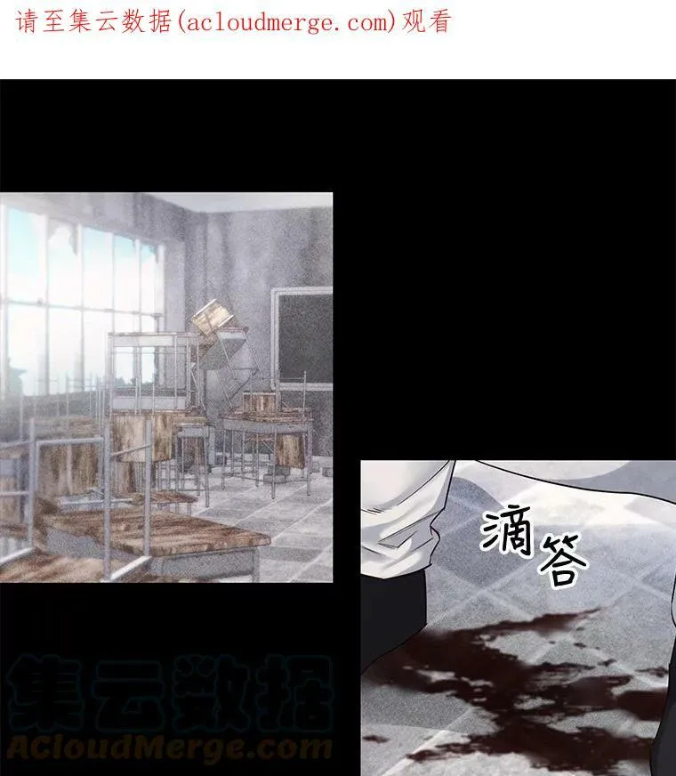 19.相遇那天（5） 第63页