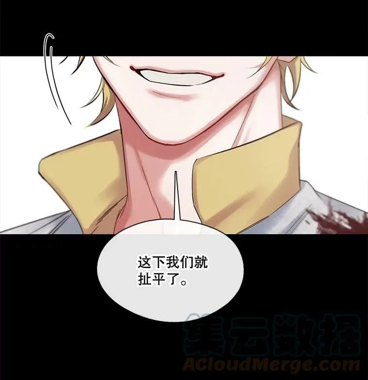 20.死地后生 第4页