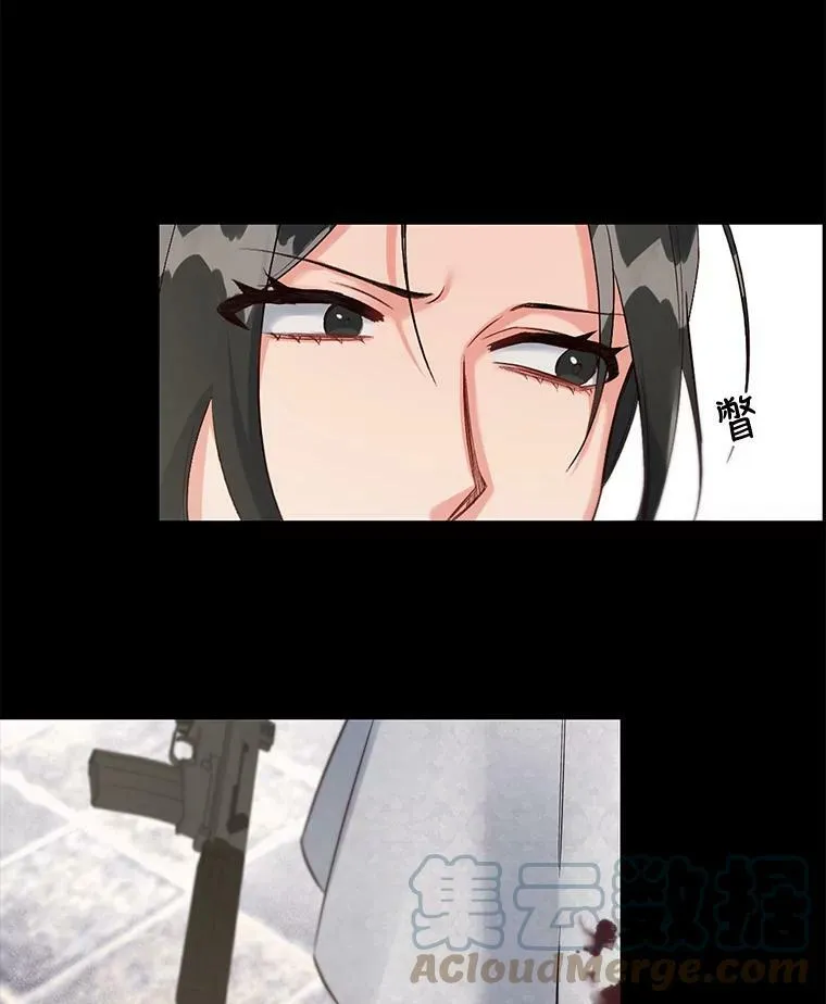 20.死地后生 第10页