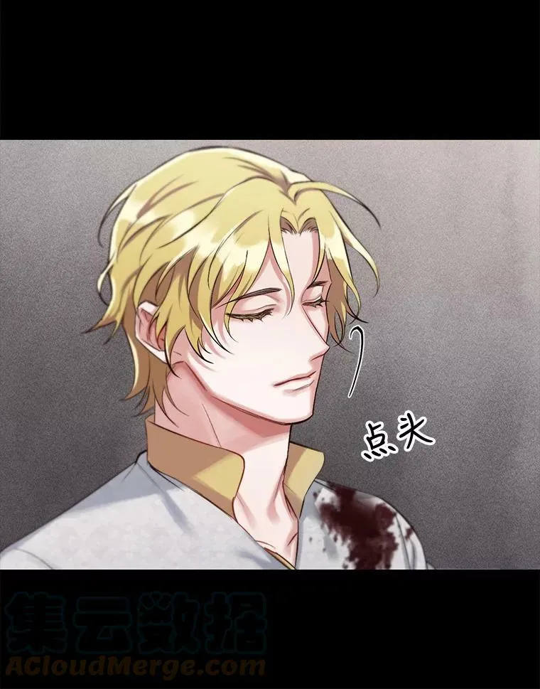 20.死地后生 第22页