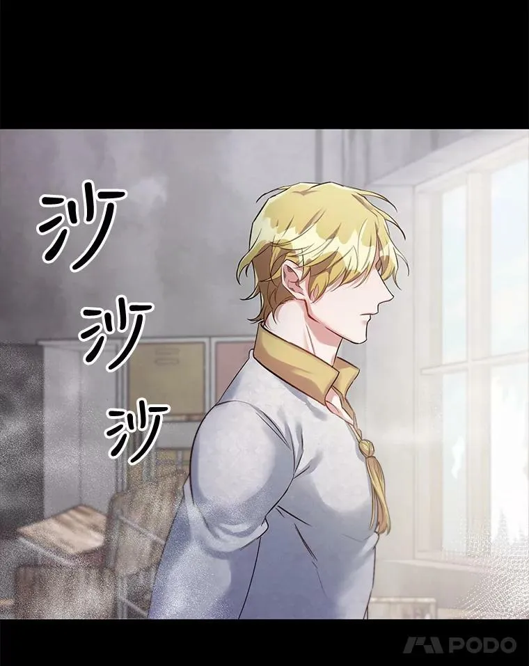20.死地后生 第23页