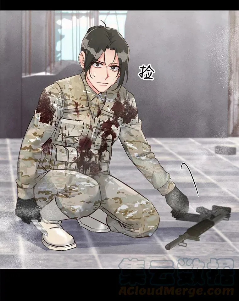20.死地后生 第25页