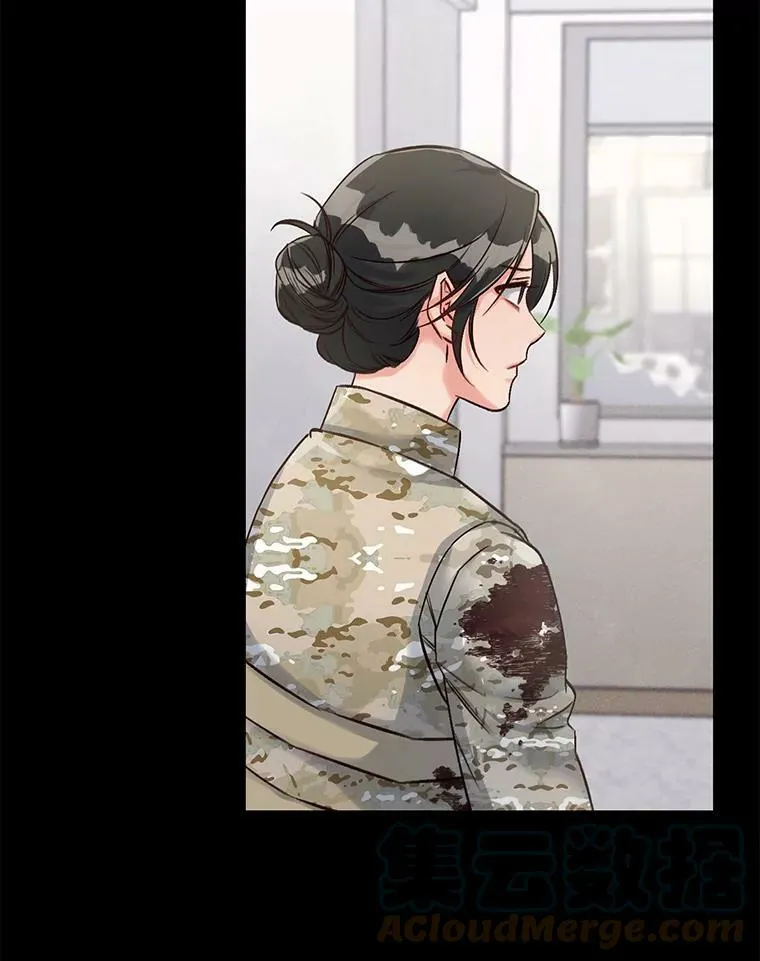 20.死地后生 第31页