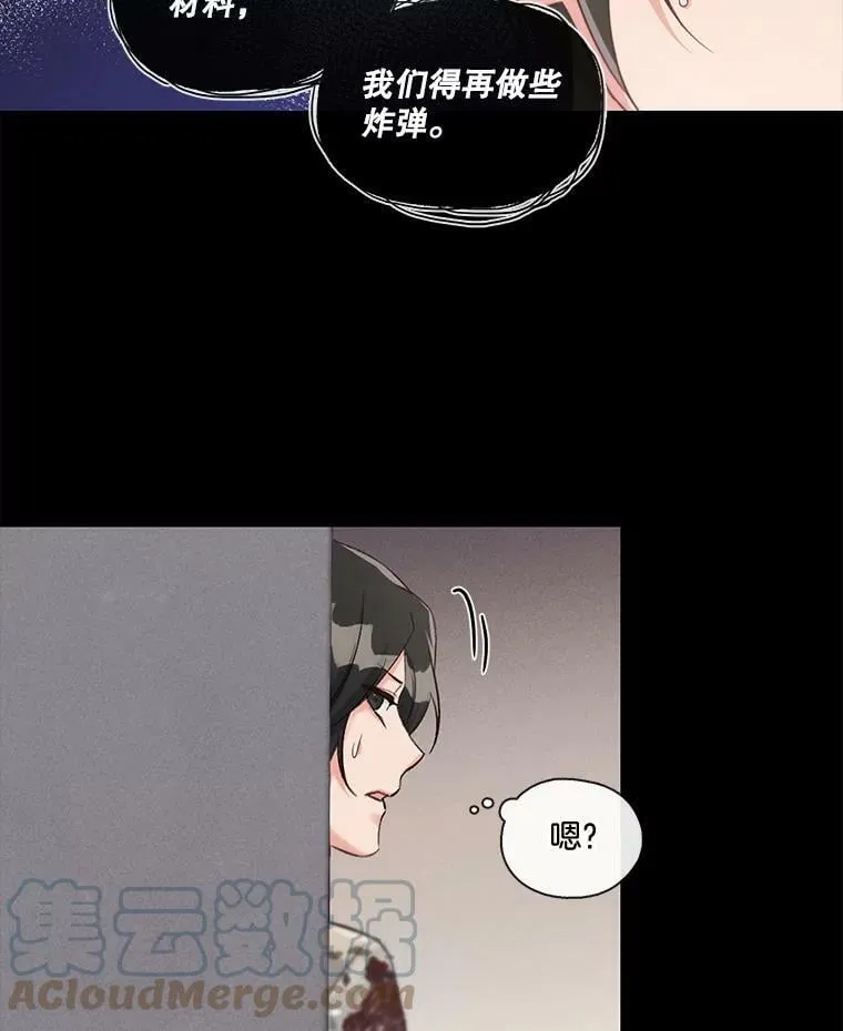 20.死地后生 第34页