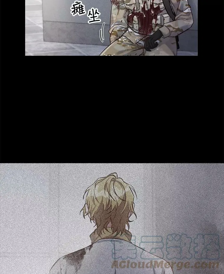20.死地后生 第37页