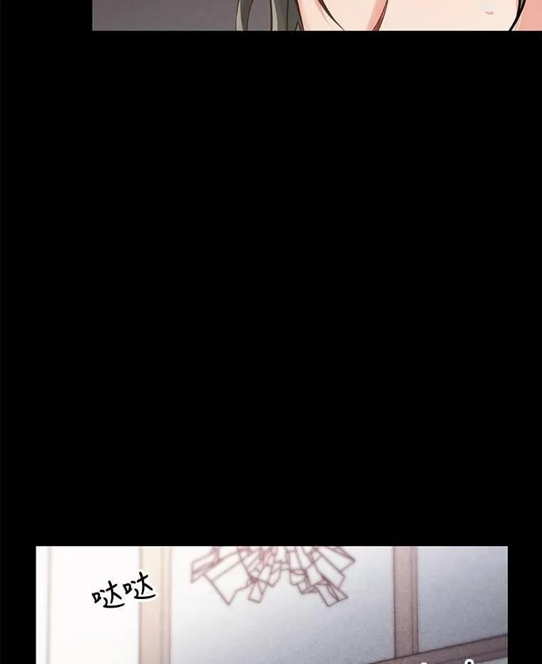 20.死地后生 第39页