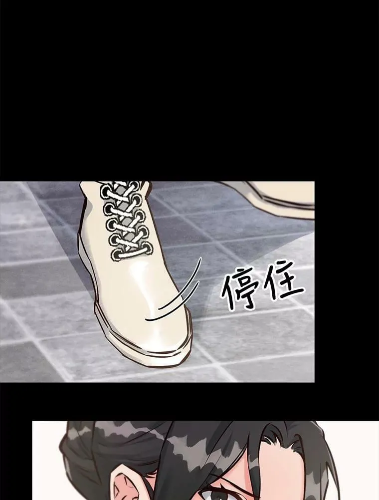20.死地后生 第42页