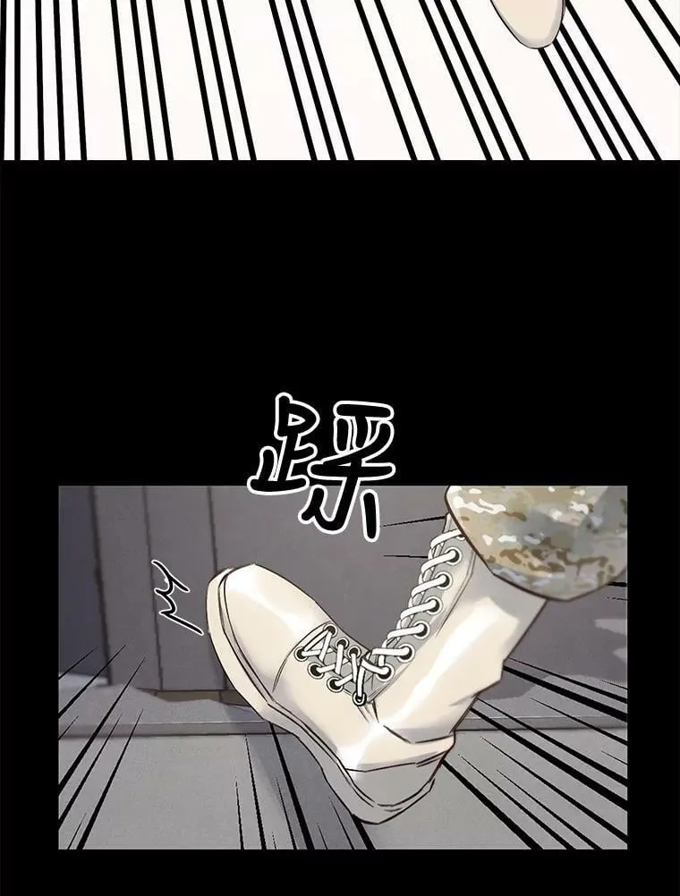 20.死地后生 第45页