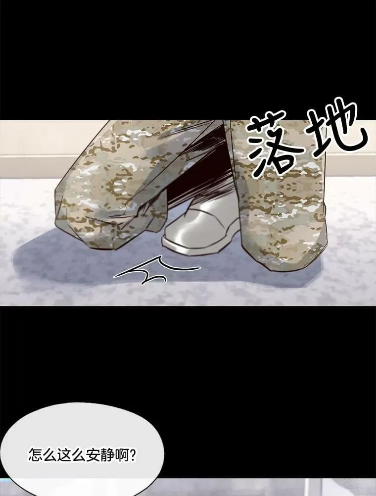 20.死地后生 第47页