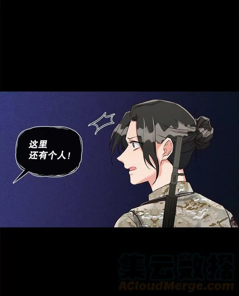 20.死地后生 第49页