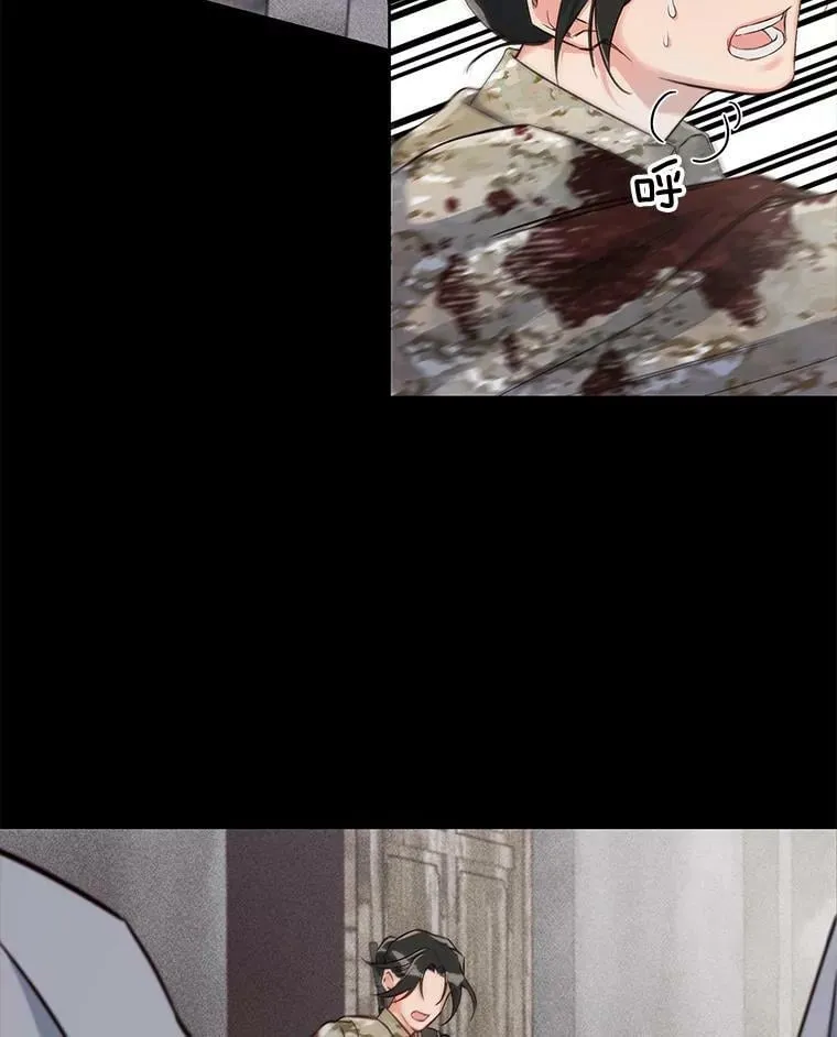 20.死地后生 第51页