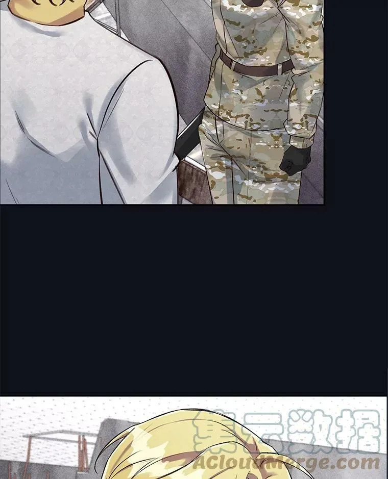 21.你为什么救我 第16页
