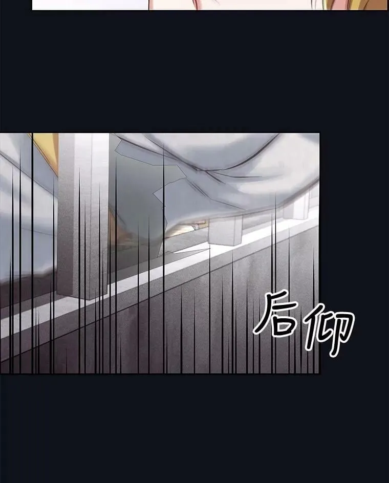 21.你为什么救我 第21页