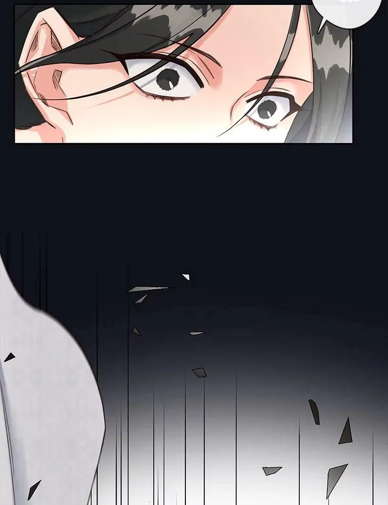 21.你为什么救我 第23页