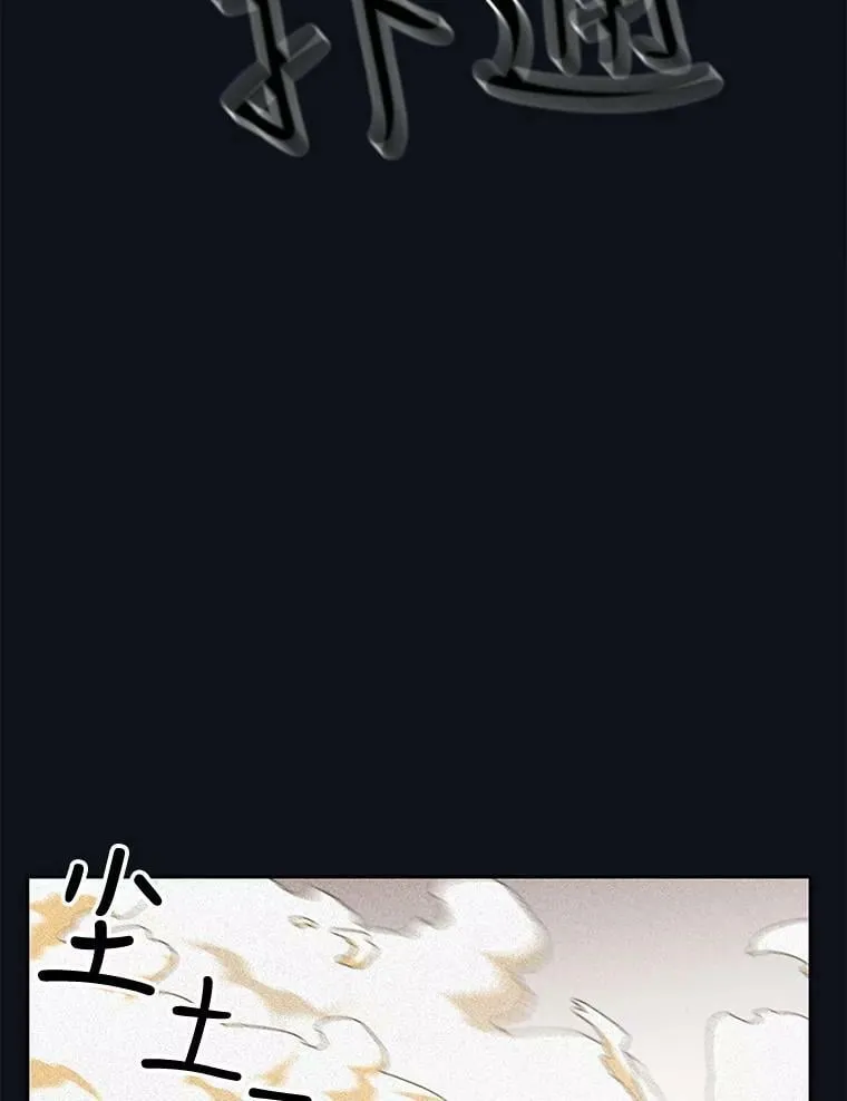 21.你为什么救我 第26页