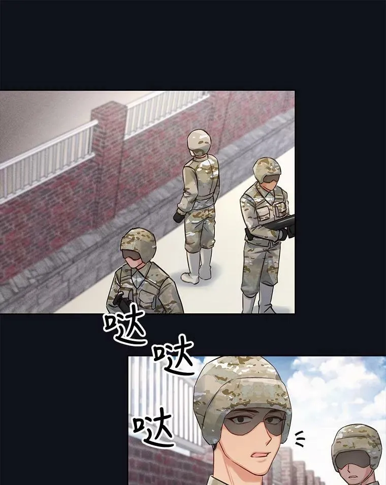 21.你为什么救我 第41页