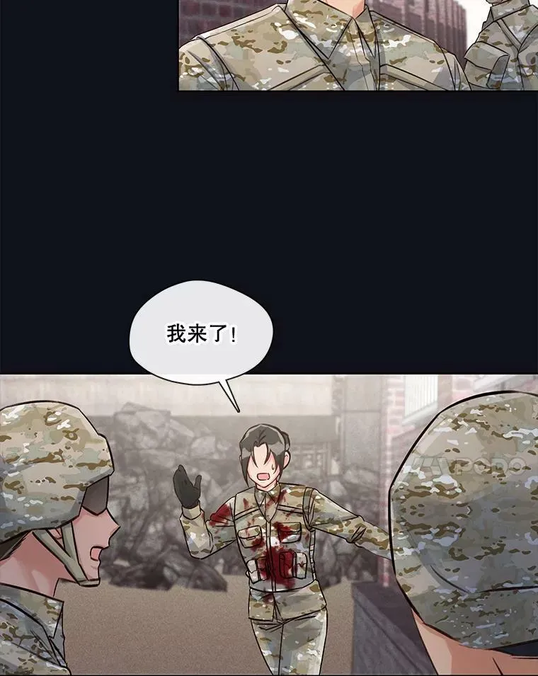 21.你为什么救我 第42页