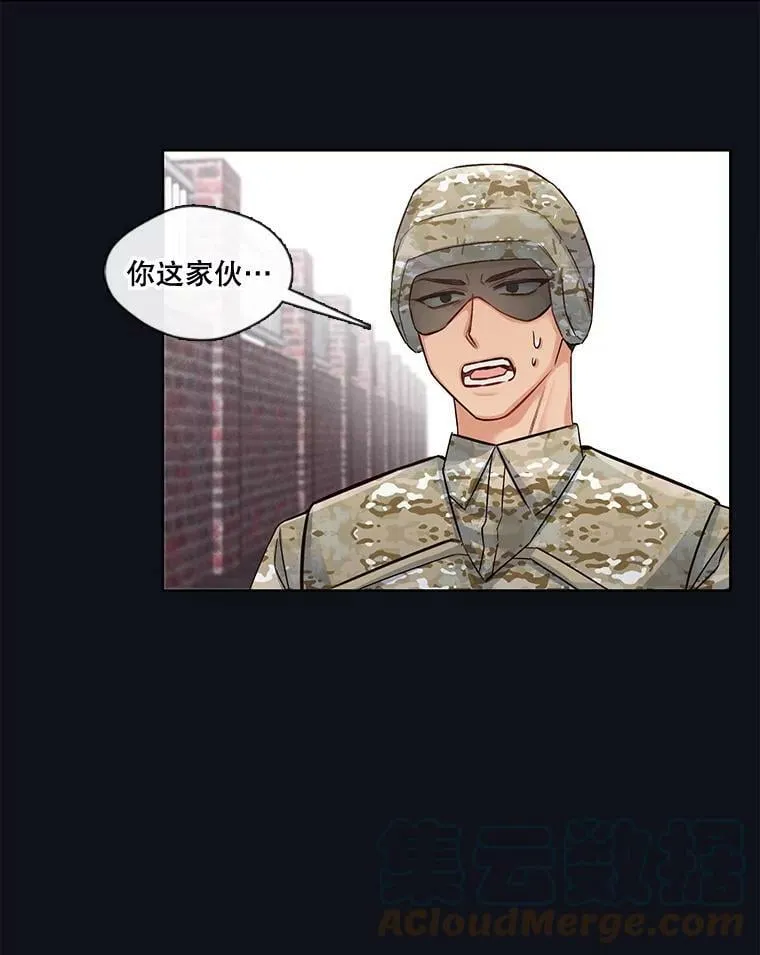 21.你为什么救我 第43页